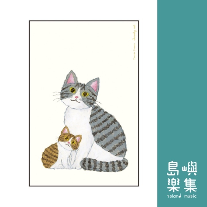米津祐介貓咪親子明信片