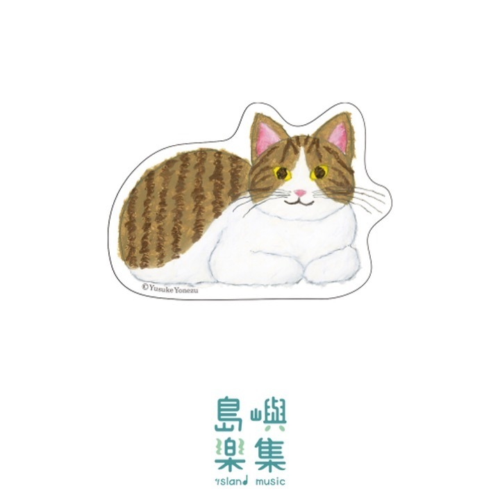 米津祐介 貓咪兩用夾