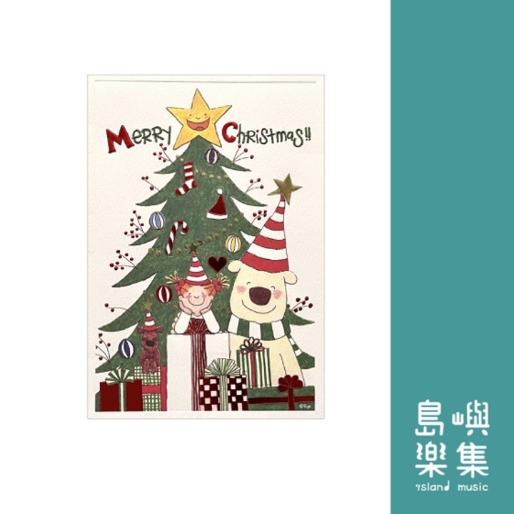 Coco的聖誕樹快樂卡片