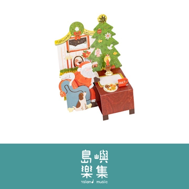 平安夜的一封信立體卡