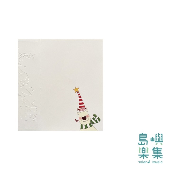 Coco的聖誕樹快樂卡片