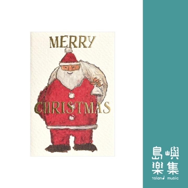 米津祐介 聖誕卡（聖誕老人款）