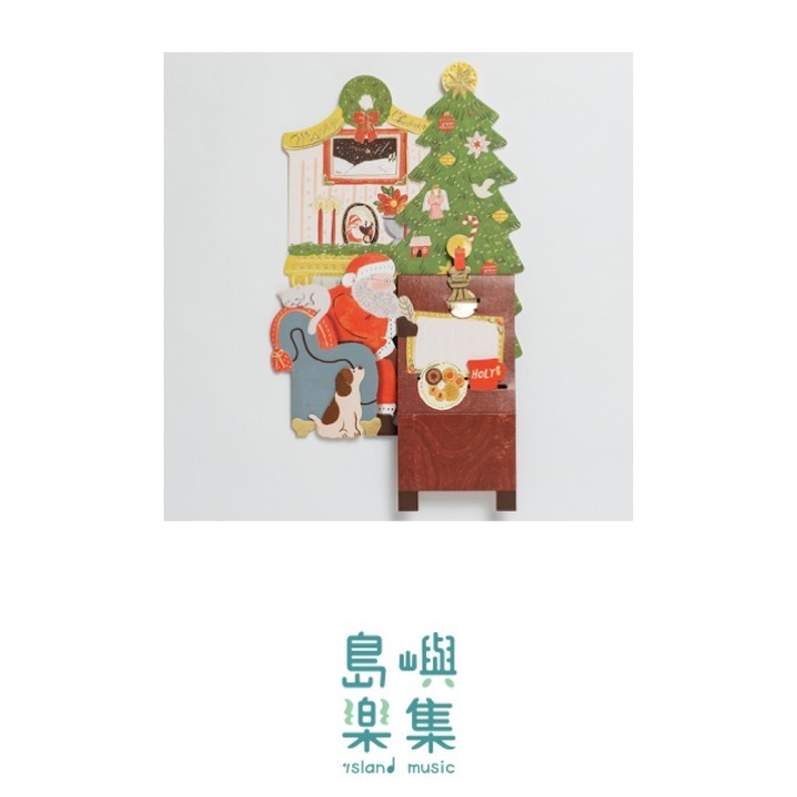 平安夜的一封信立體卡