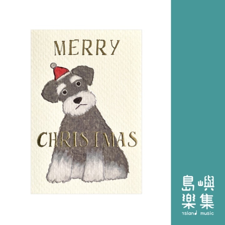 米津祐介聖誕卡（雪納瑞）