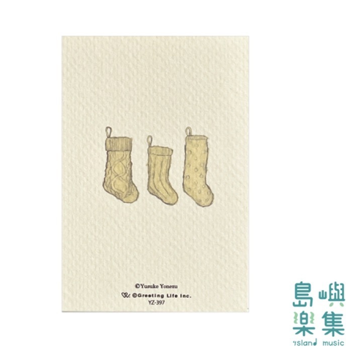 米津祐介聖誕卡（雪納瑞）