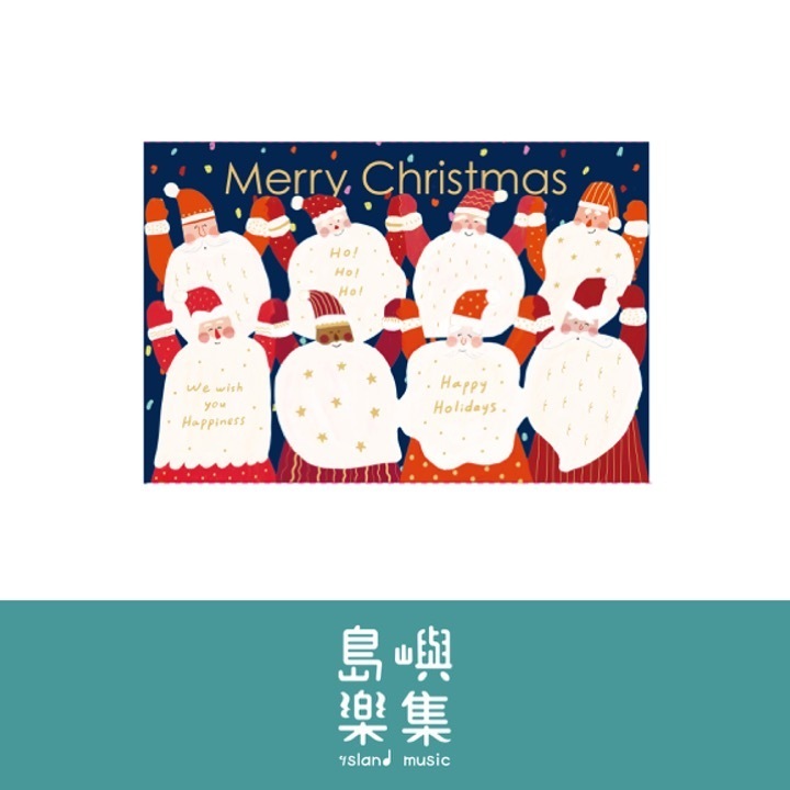 聖誕老人快樂卡