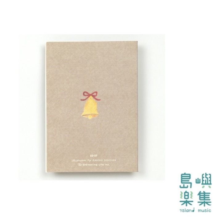 Kahoko Sodeyama可愛聖誕花圈小卡