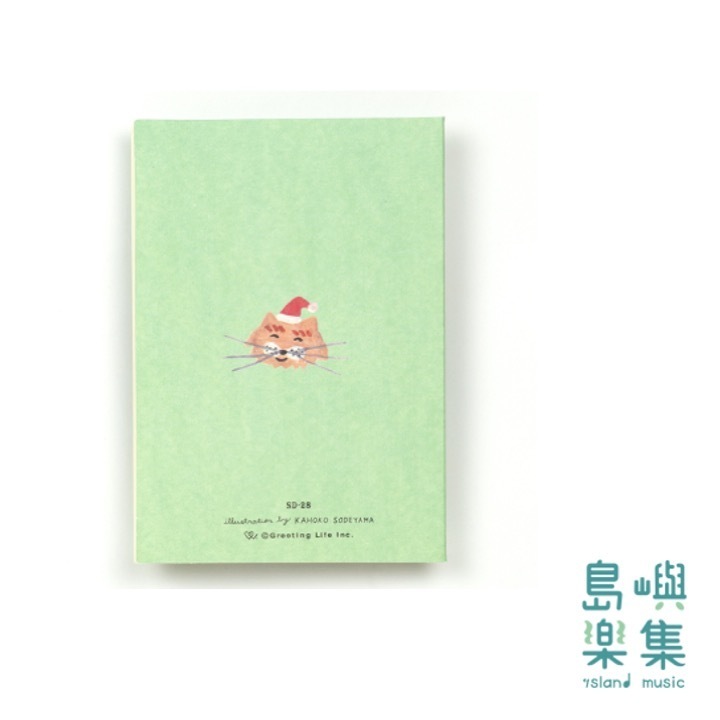 Kahoko Sodeyama可愛聖誕祝福卡