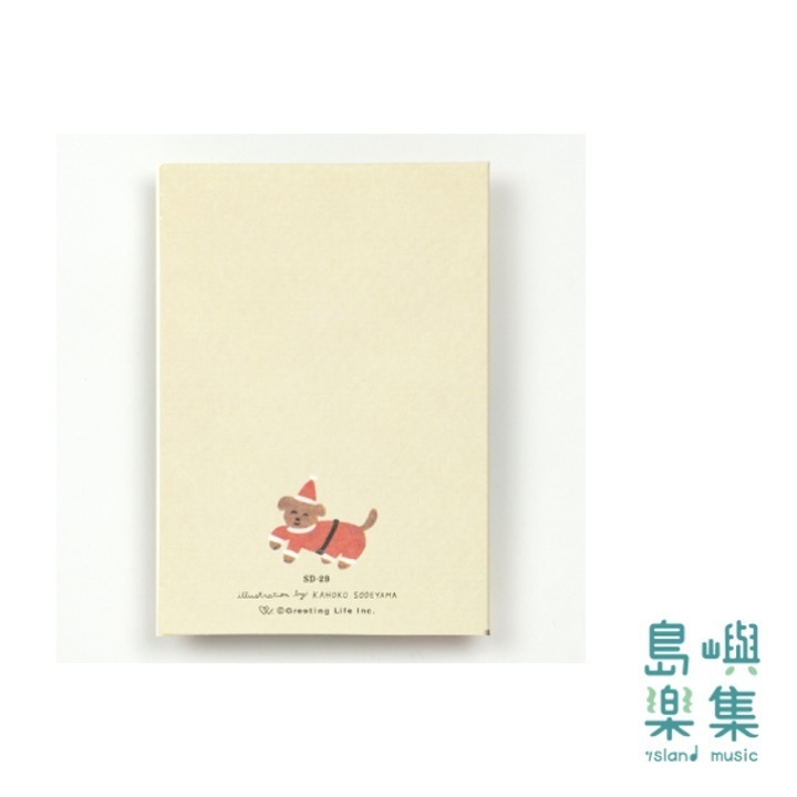 Kahoko Sodeyama聖誕樹小卡