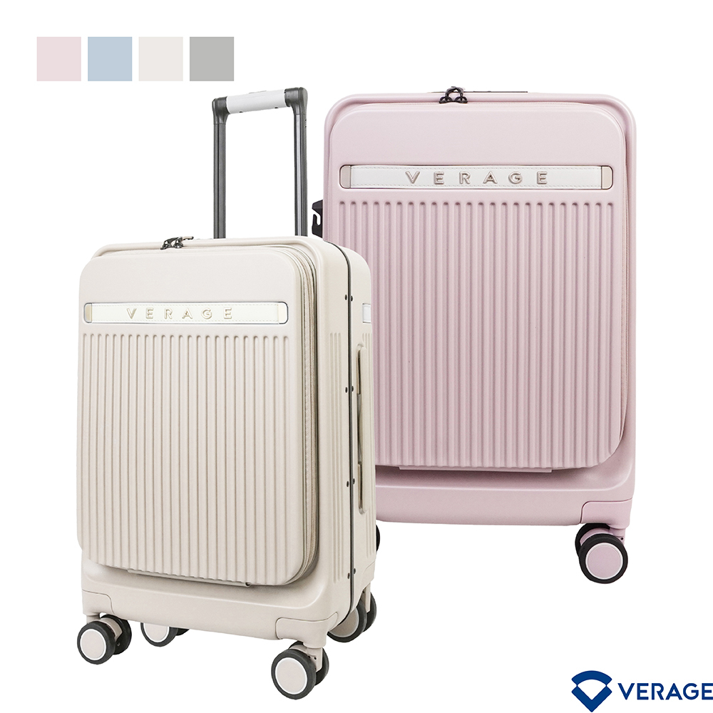 【Verage 維麗杰】 19吋溫莎系列鋁框旅行箱/行李箱/登機箱(4色可選)