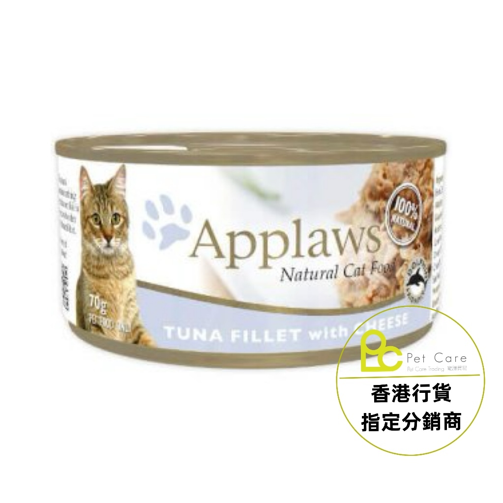 Applaws⎜全天然貓罐頭 70g 吞拿魚芝士
