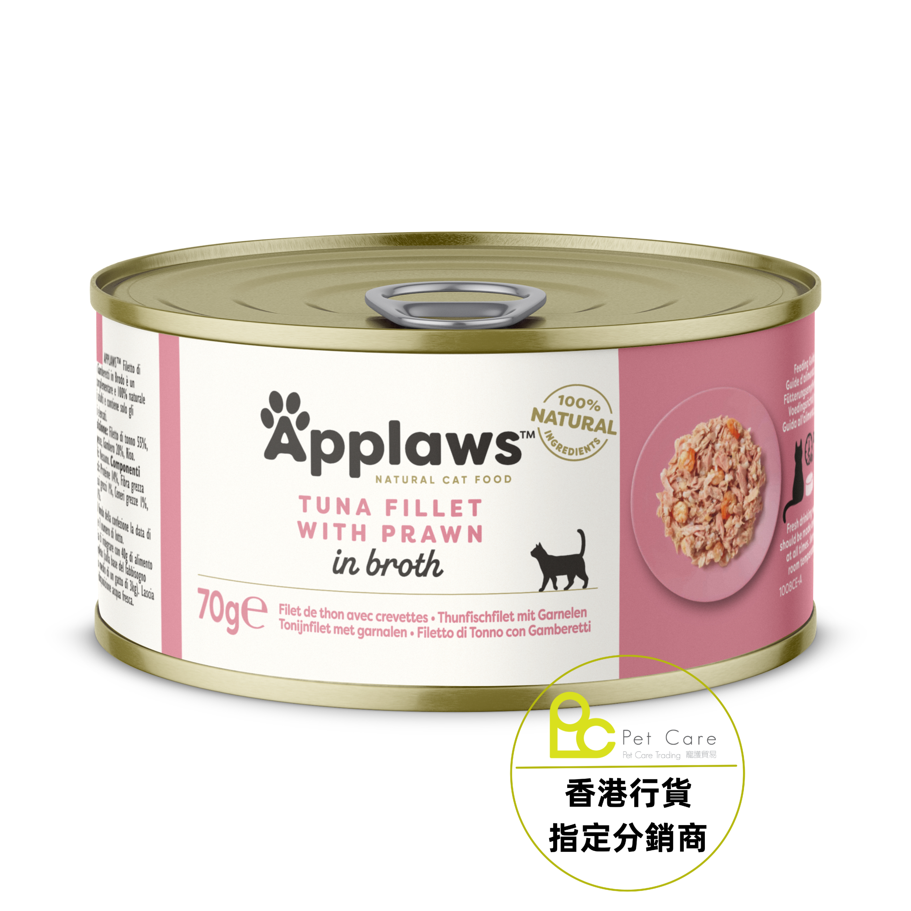 Applaws⎜全天然貓罐頭 70g 吞拿魚蝦