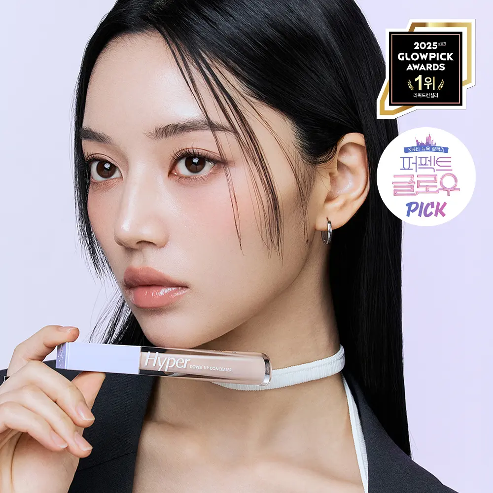 LUNA 極致遮瑕液【4款色號】