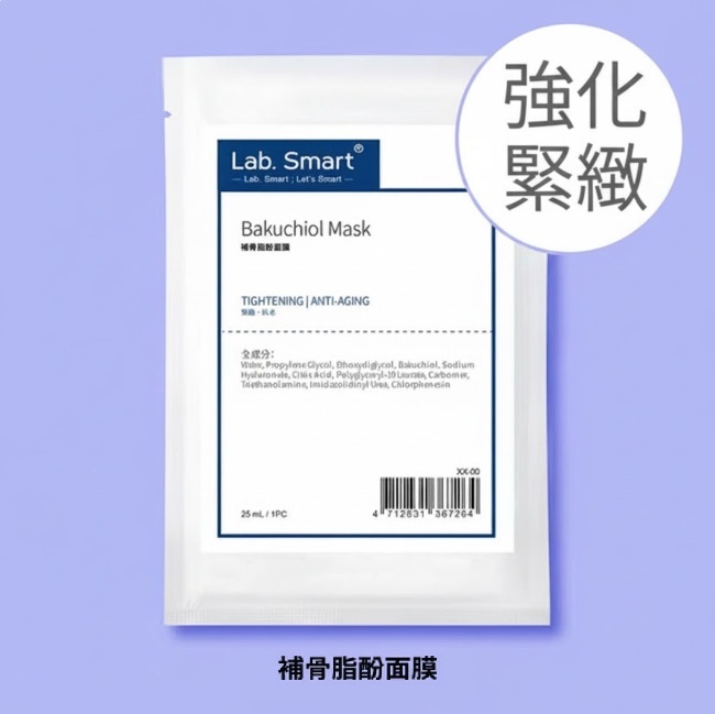 Dr Hsieh  lab smart 補骨脂酚面膜1片