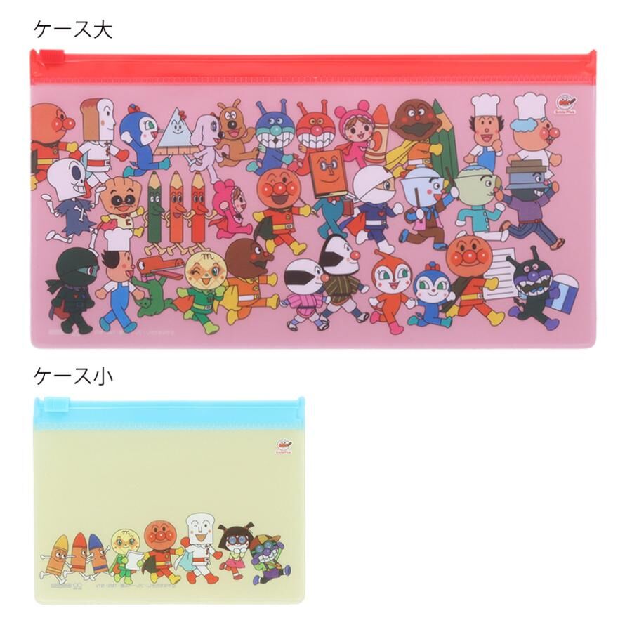 麵包超人 夾鏈袋套組-集合向前(2入)