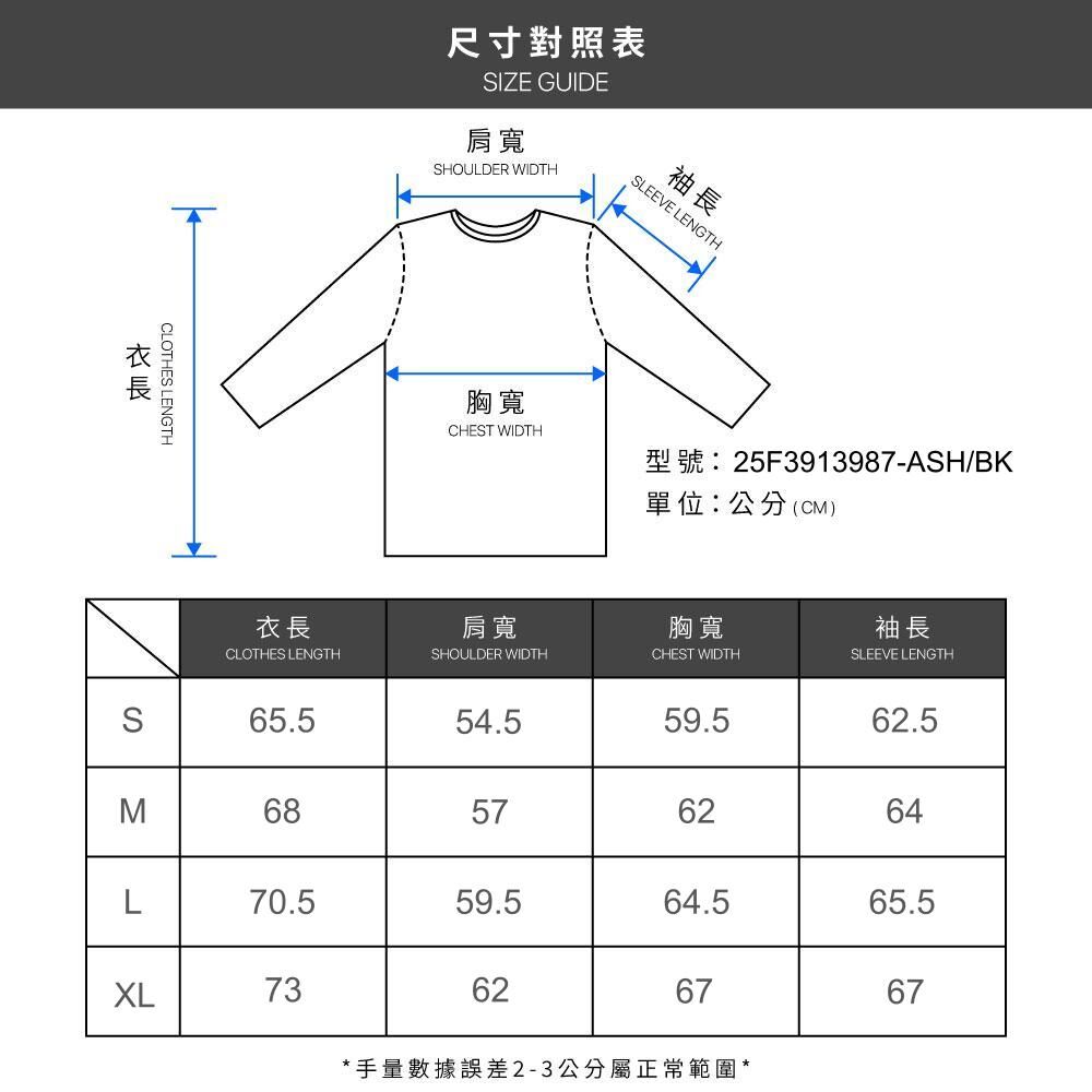Stussy Stockx Tokyo FW25 Crew 大學T 淺灰/黑色 25F3913987