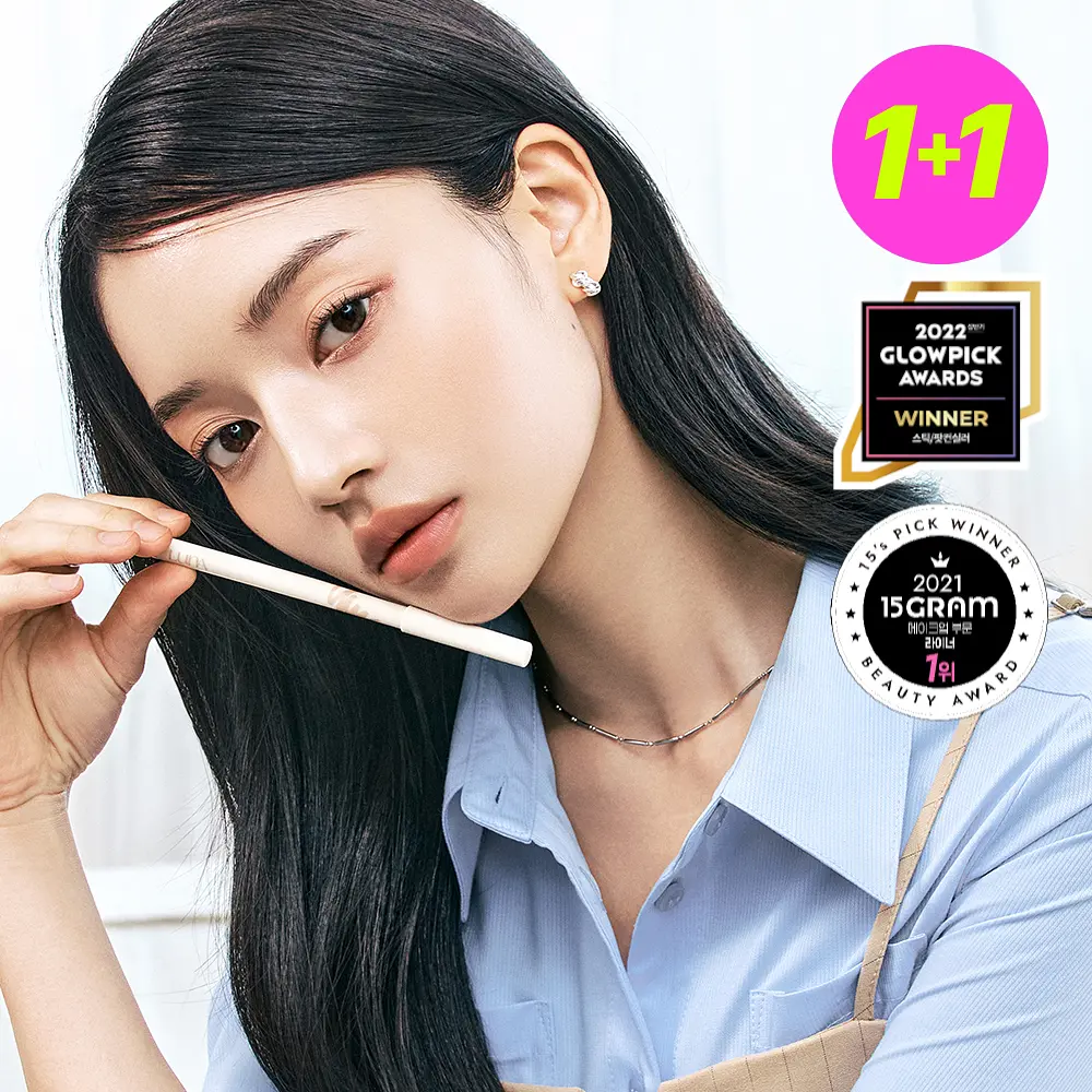 LUNA 柔滑精準遮瑕筆【2款色號】