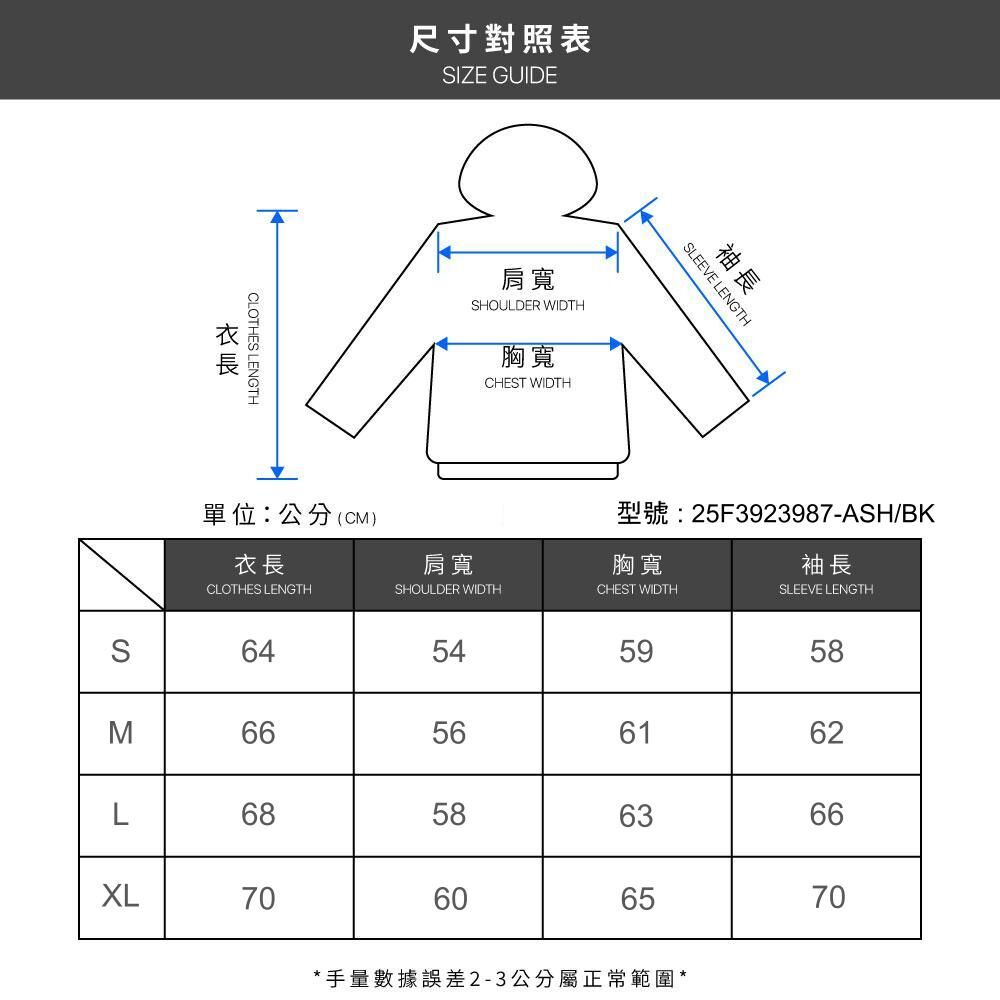 Stussy Stockx Tokyo FW25 Hood 帽T 黑色/淺灰 25F3923987