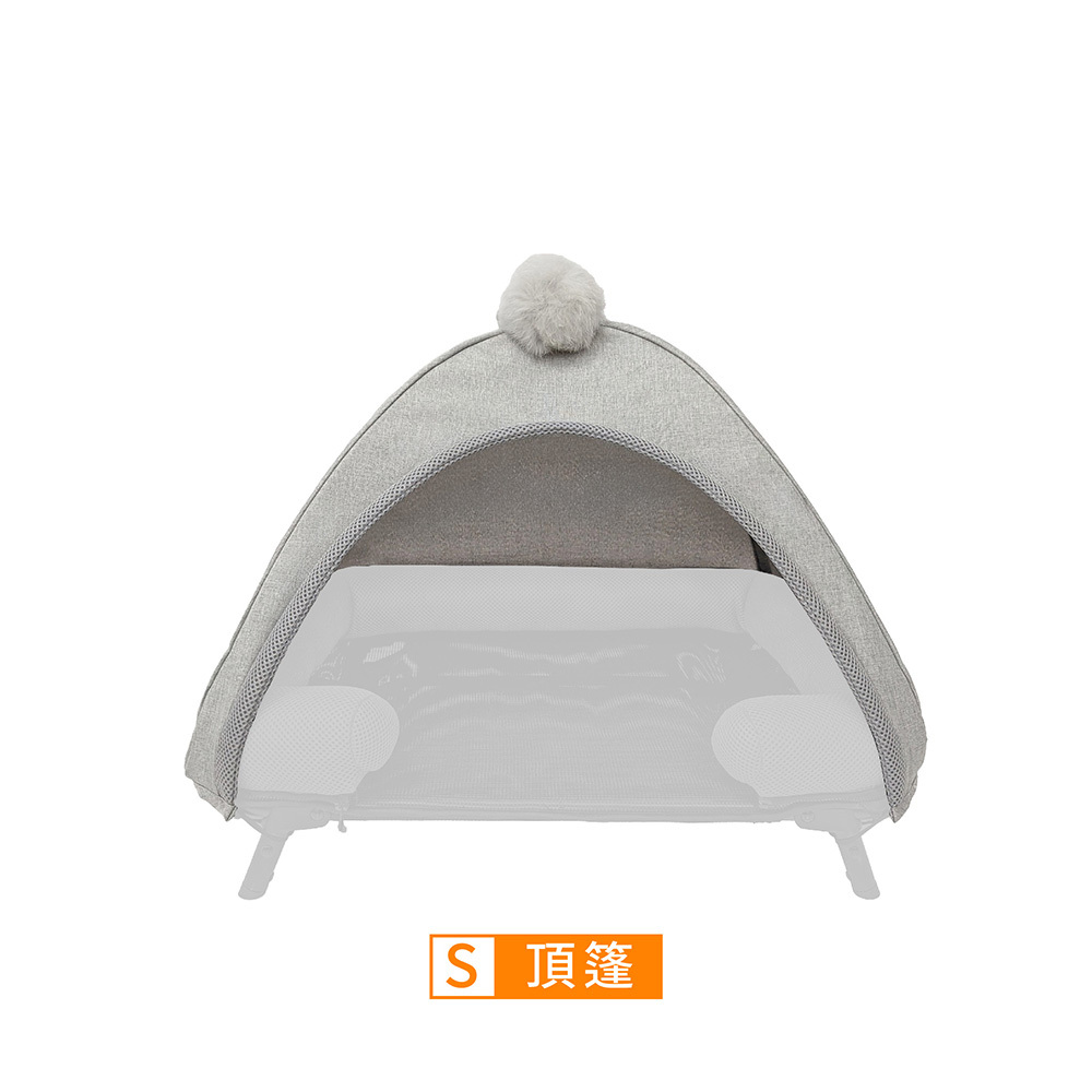 【Ni Pet】寵物帳篷行軍床Plus-S 頂篷(不含支架、銜接管)