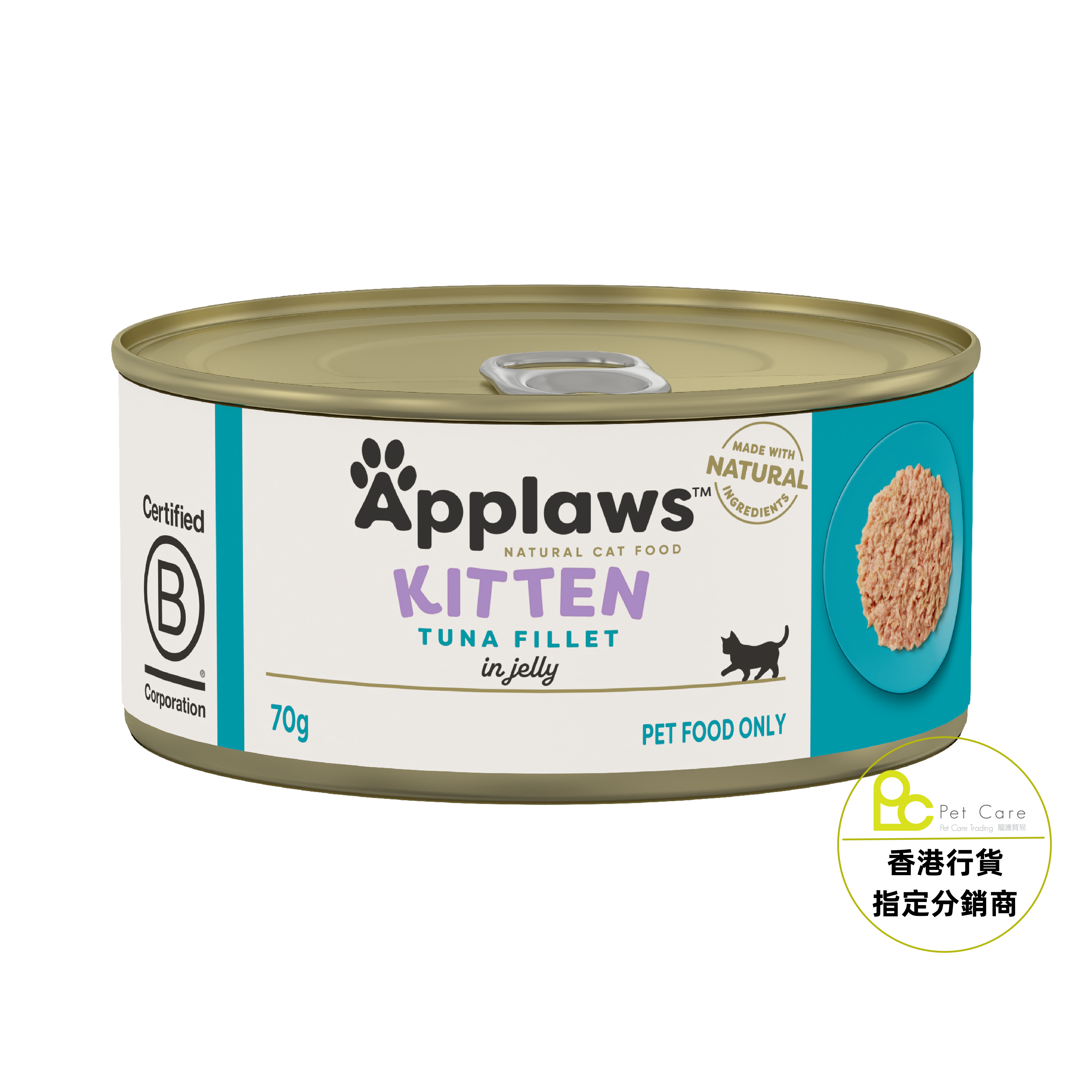 Applaws⎜全天然幼貓罐頭 70g  呑拿魚(JELLY)