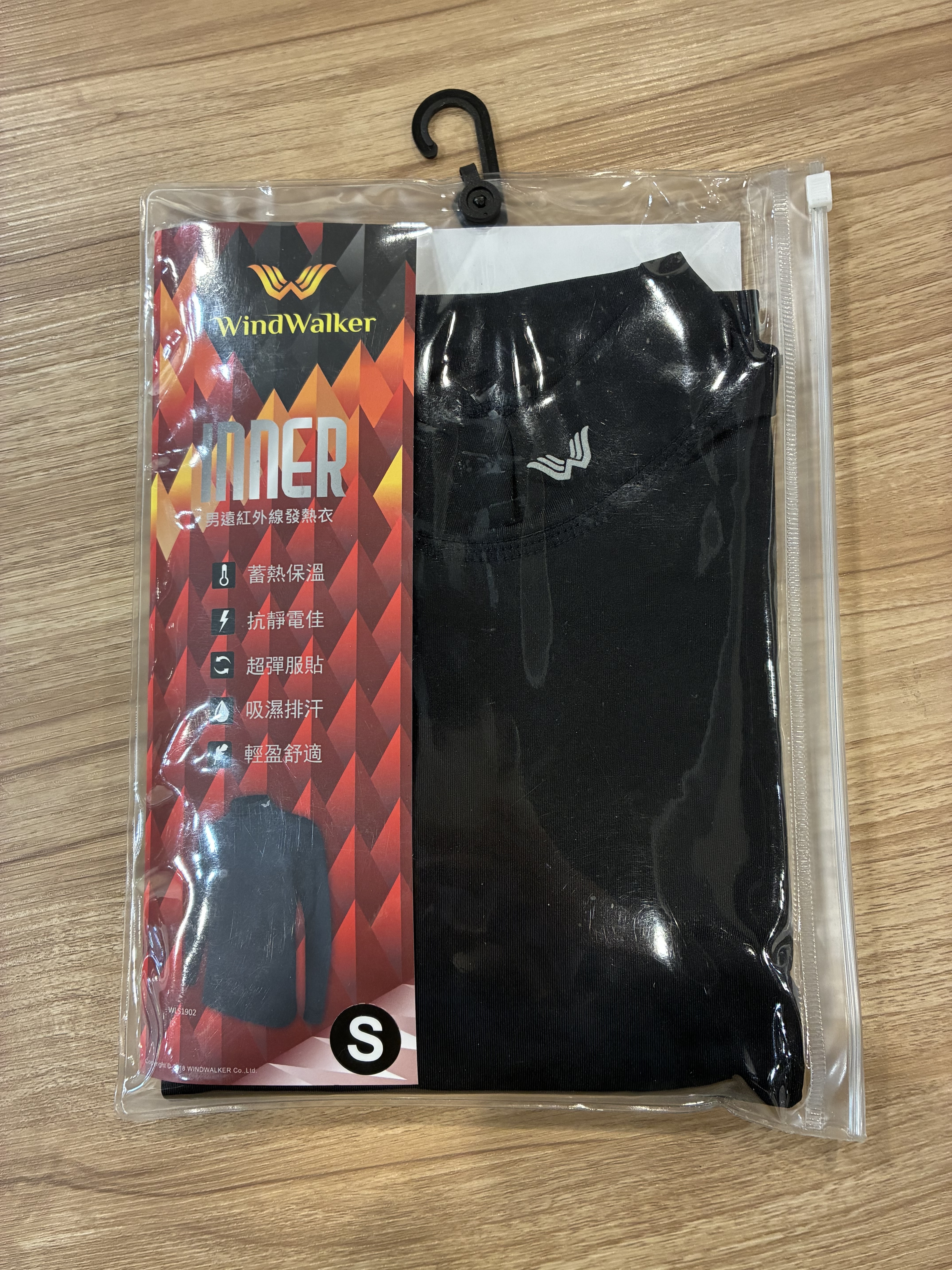 Windwalker 風行者 滑衣 WLS1902