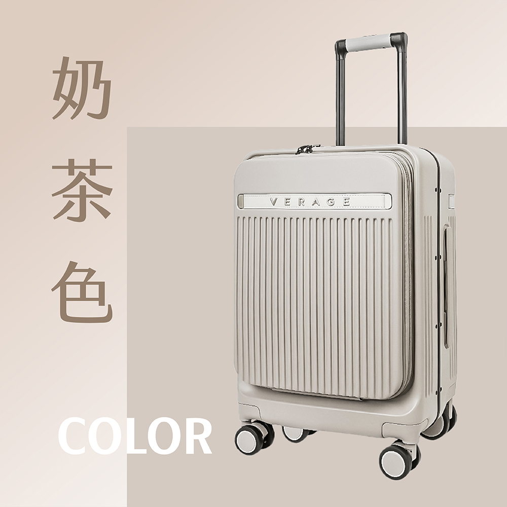 Verage 維麗杰】 25吋溫莎系列鋁框旅行箱/行李箱(4色可選)