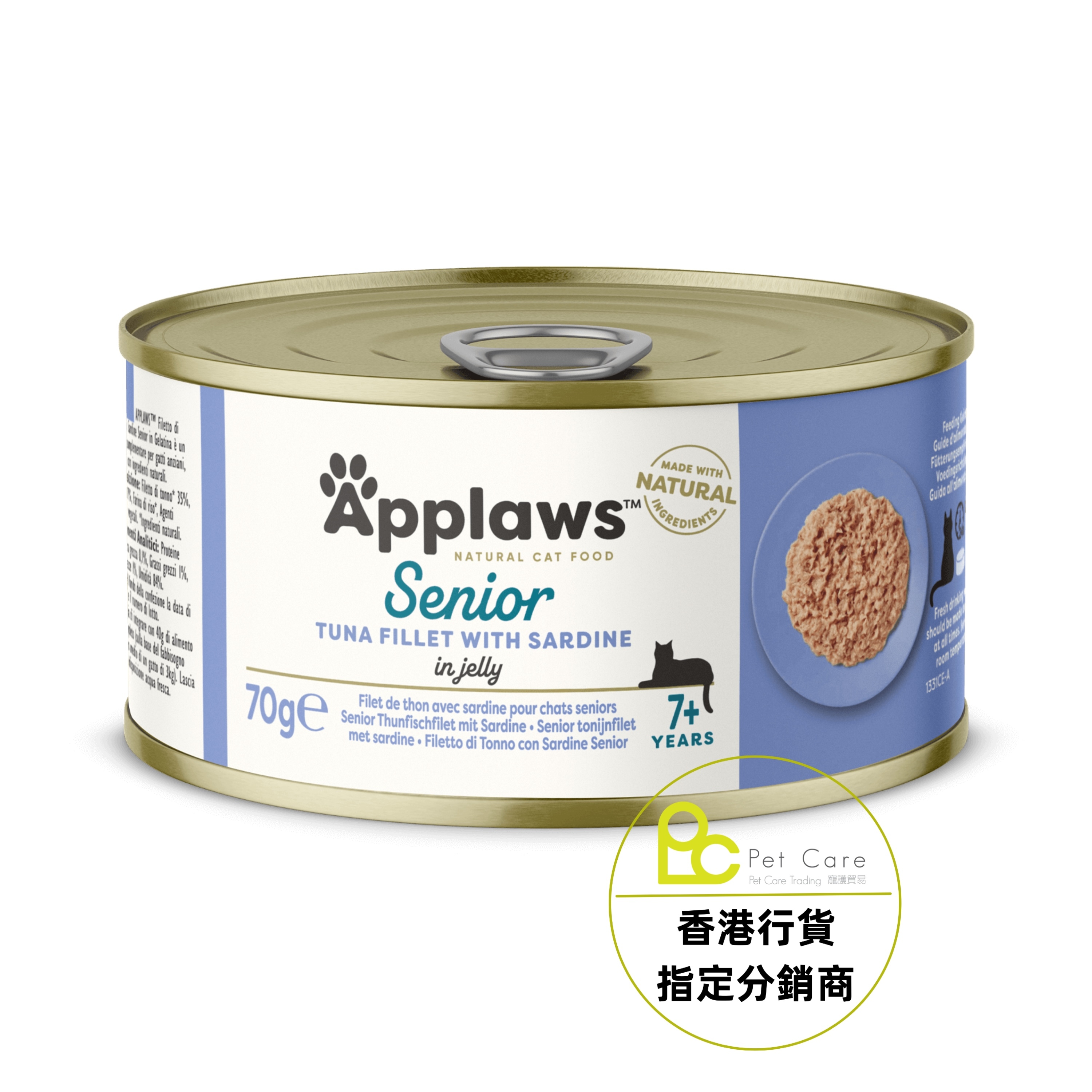 Applaws⎜全天然貓罐頭 70g 老貓- 吞拿魚+沙丁魚