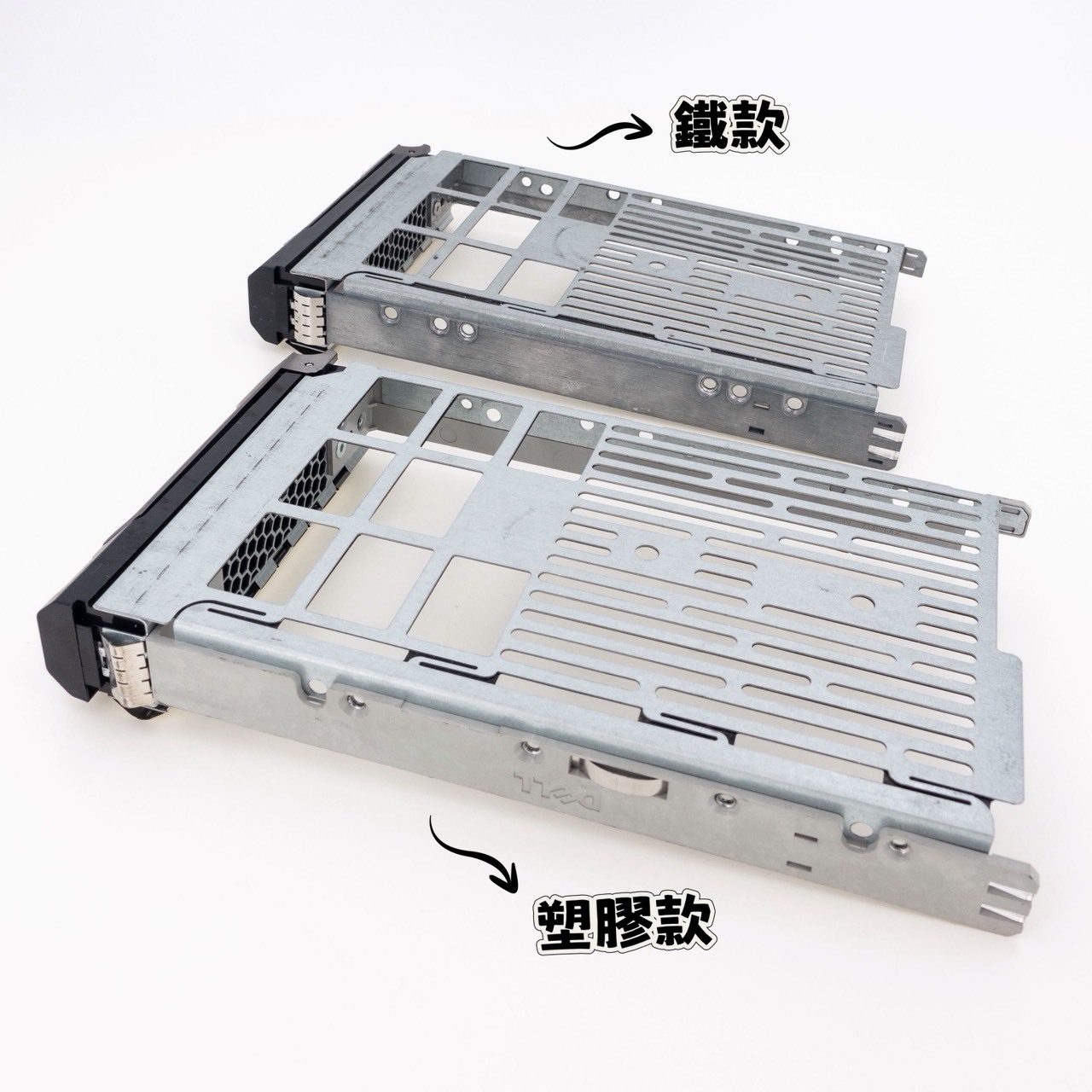 Dell 戴爾 3.5吋伺服器硬碟架 HDD tray
