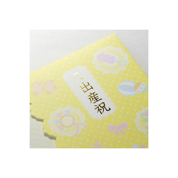 麵包超人 出生祝賀禮金袋(1入)