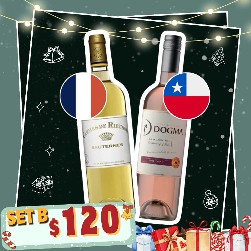 【Set B】聖誕美酒優惠組合(2支)