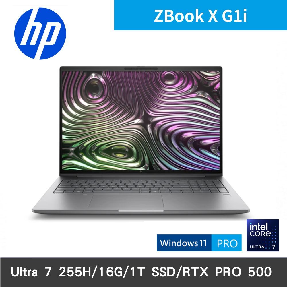 HP 惠普 ZBook X G1i C0QC4PT 16吋 U7繪圖工作站 Ultra 7 255H/16G/1T SSD/RTX PRO 500/W11Po