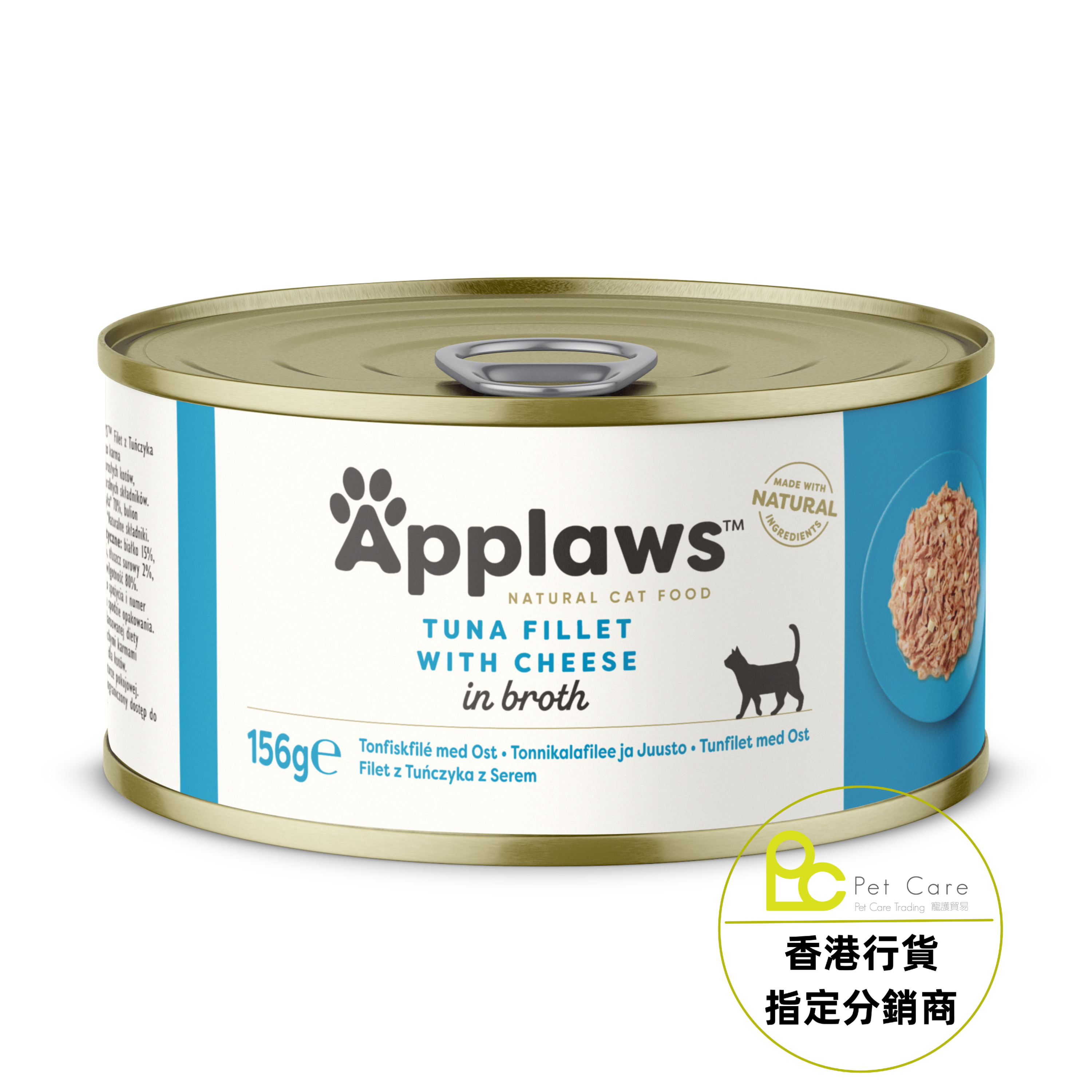 Applaws⎜全天然貓罐頭 156g 呑拿魚+芝士
