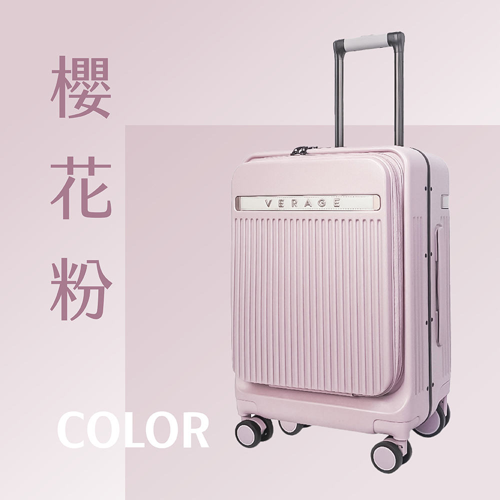 Verage 維麗杰】 28吋溫莎系列鋁框旅行箱/行李箱(4色可選)