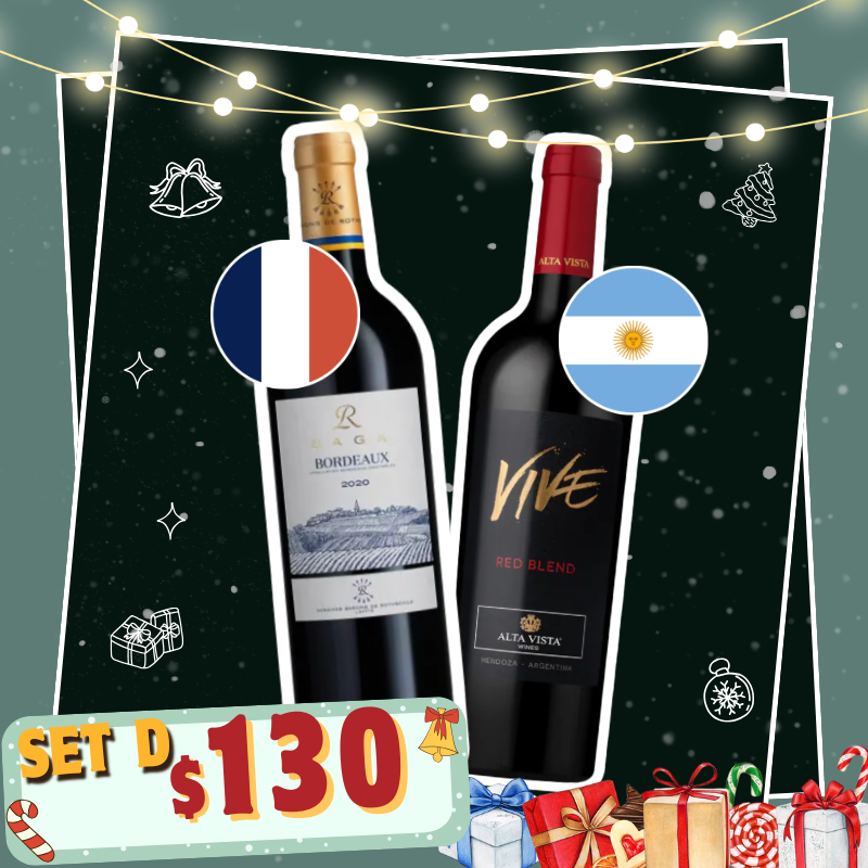 【Set D】聖誕紅酒優惠組合(2支)