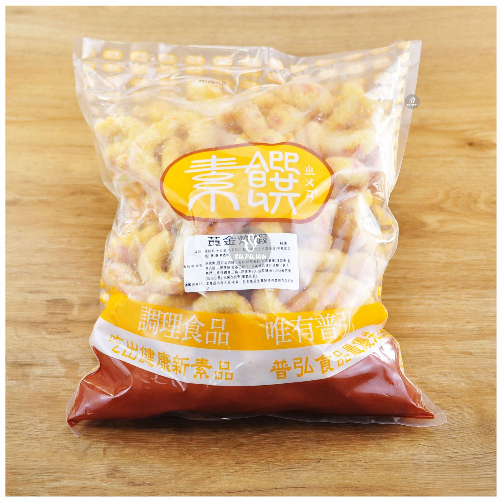 〔素饡〕黃金炸蝦【量販包】