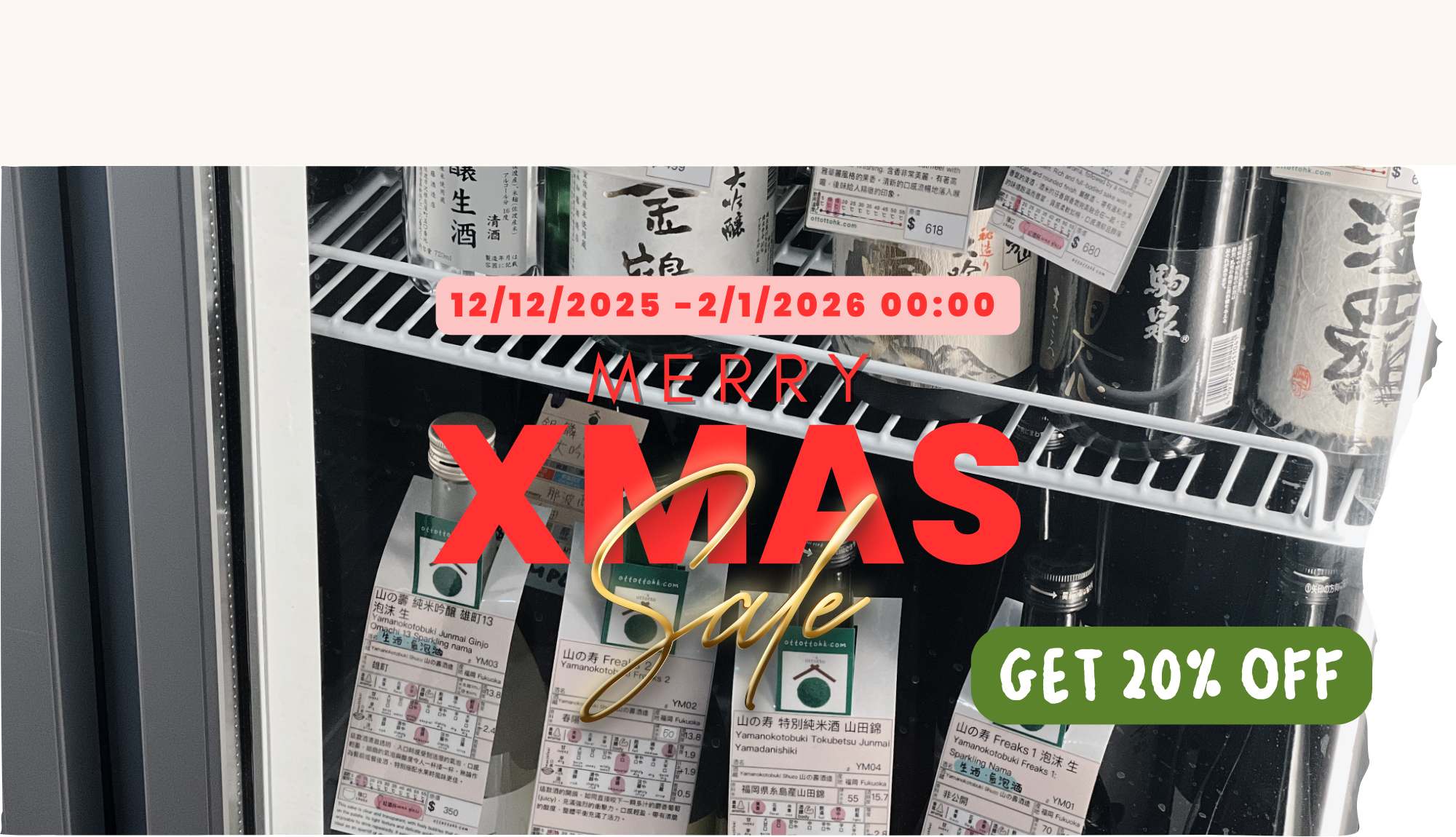 日本清酒，清酒網店，清酒香港，清酒品嚐，清酒配對，清酒文化，清酒愛好者，清酒購買，日本酒款式，清酒專賣店，香港日本清酒，香港清酒網店，清酒品評，清酒進口，日本清酒代理，清酒品牌推薦