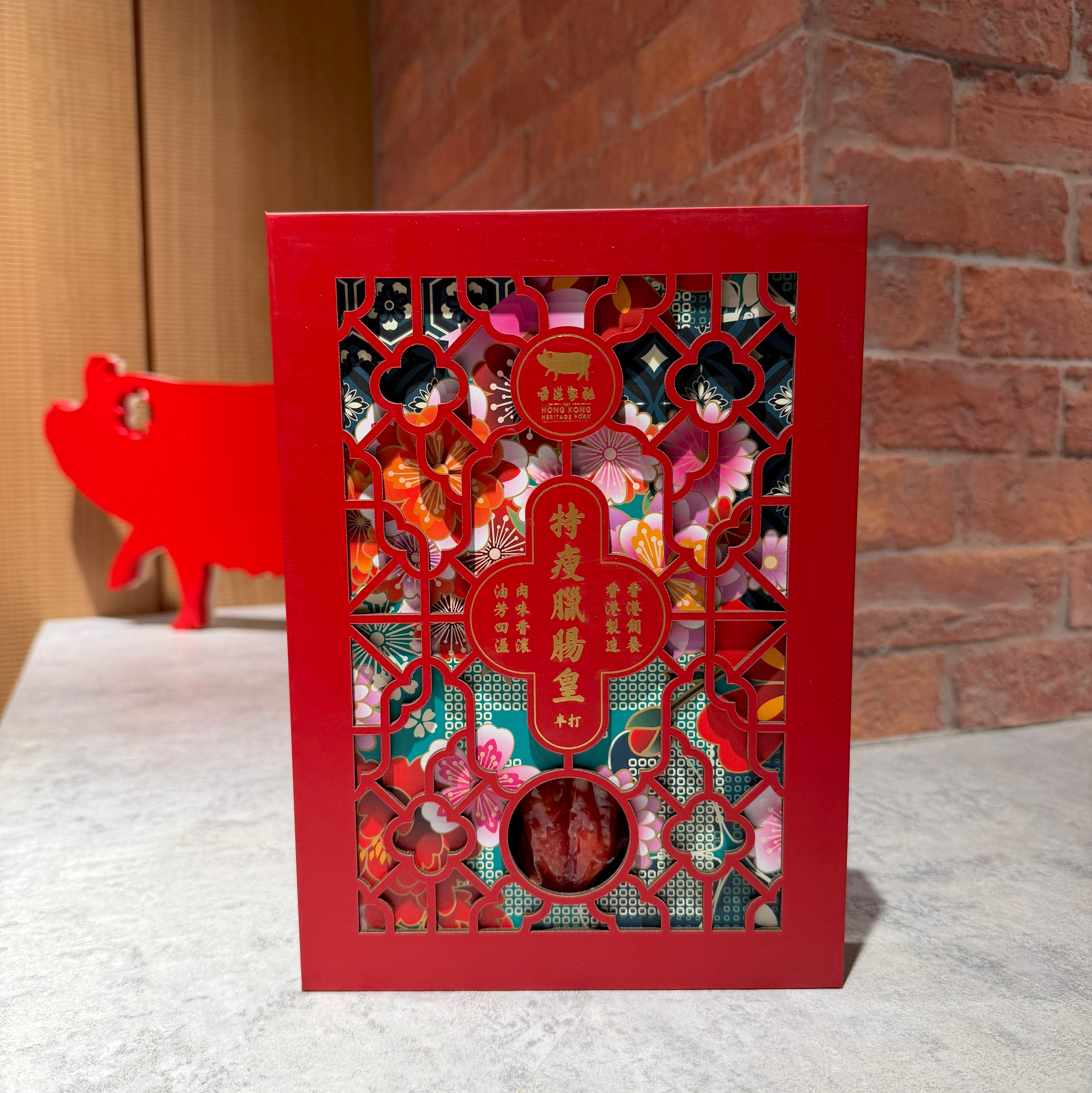 香港家豬 風味臘腸系列 禮盒裝