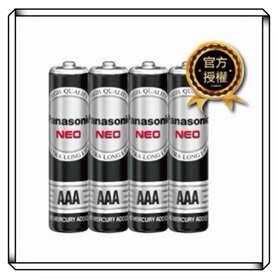 Panasonic 國際牌 碳鋅電池 4號