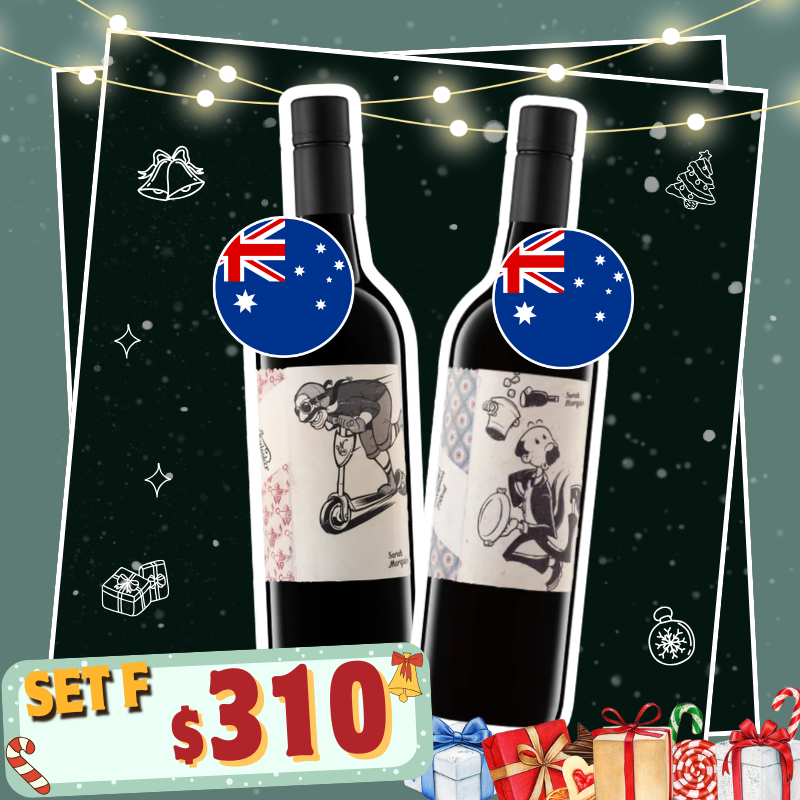 【Set F】聖誕美酒優惠組合(2支)