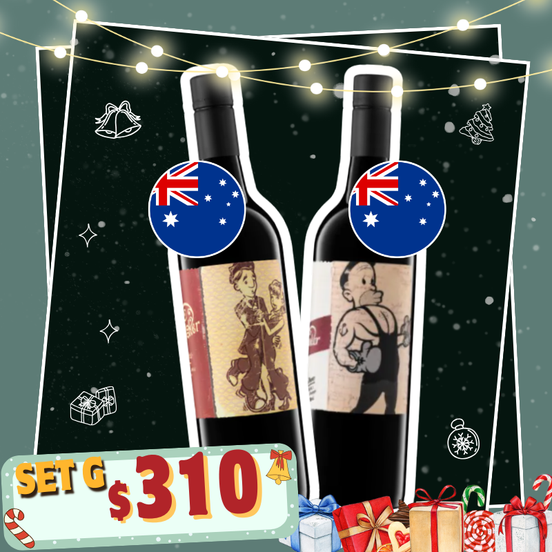 【Set G】聖誕美酒優惠組合(2支)