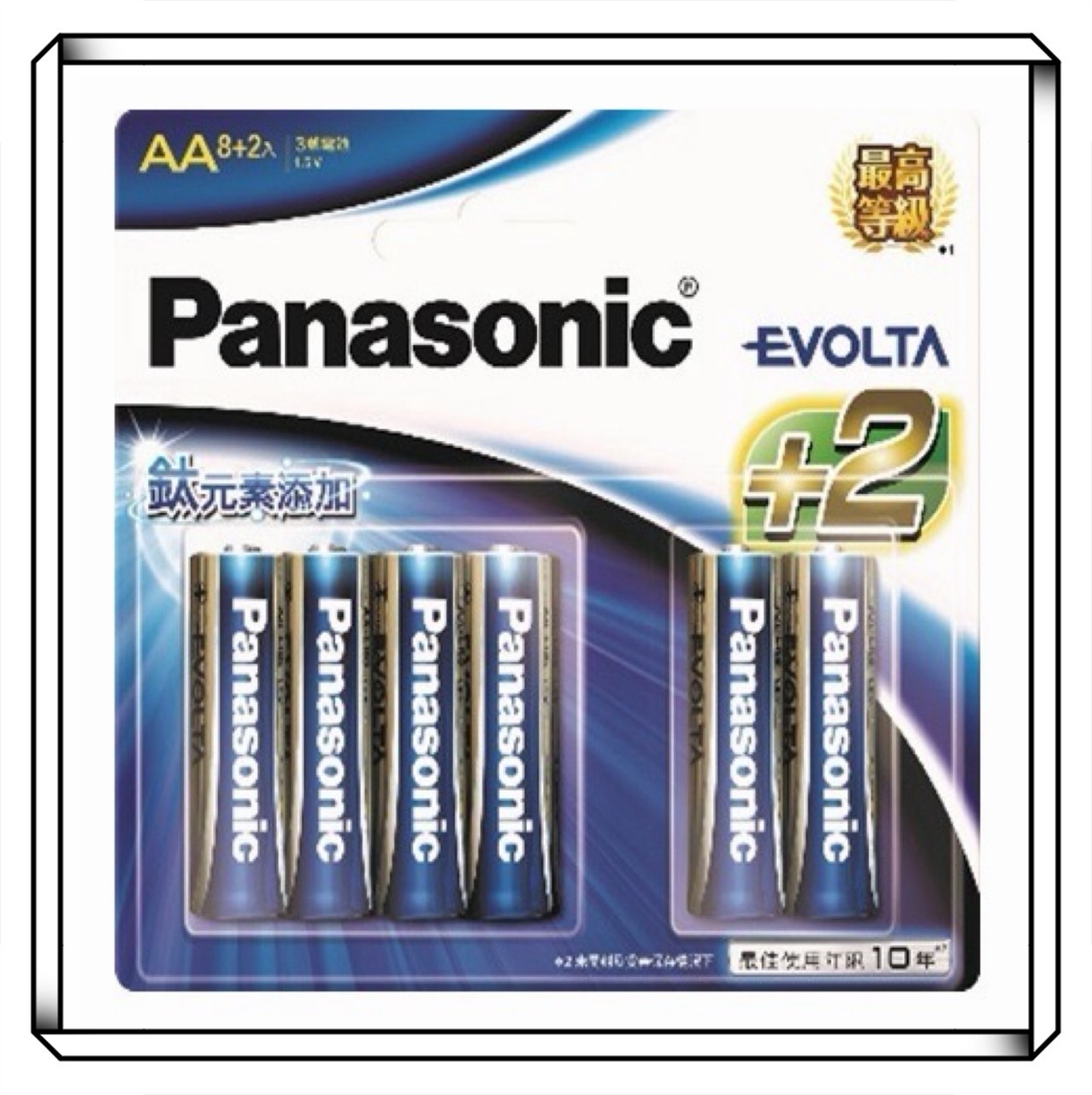 Panasonic 國際牌 鈦元素鹼性電池 3號