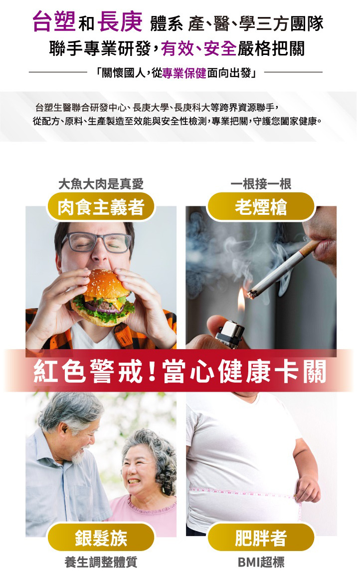 信暉行【台塑生醫醫之方】納麴活靈芝複方膠囊(60粒/罐)