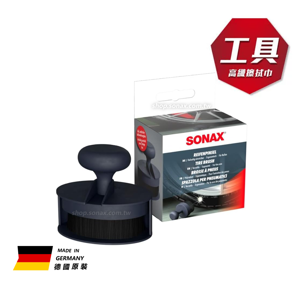 極致超細輪胎刷