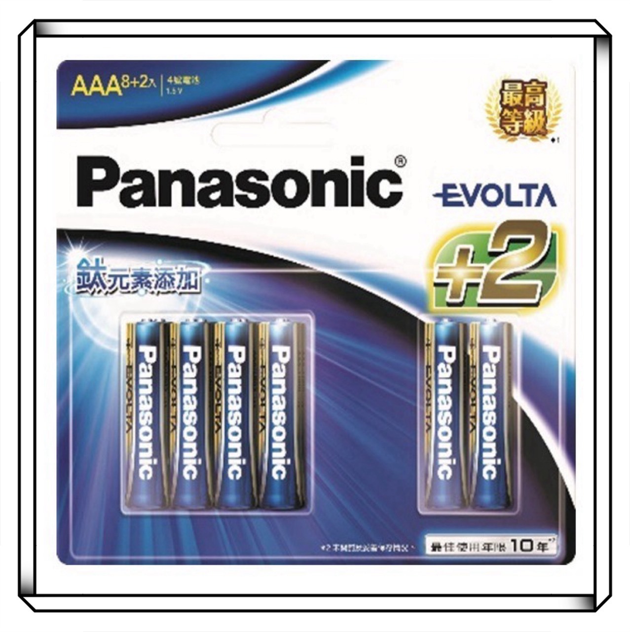 Panasonic 國際牌 鈦元素鹼性電池 4號