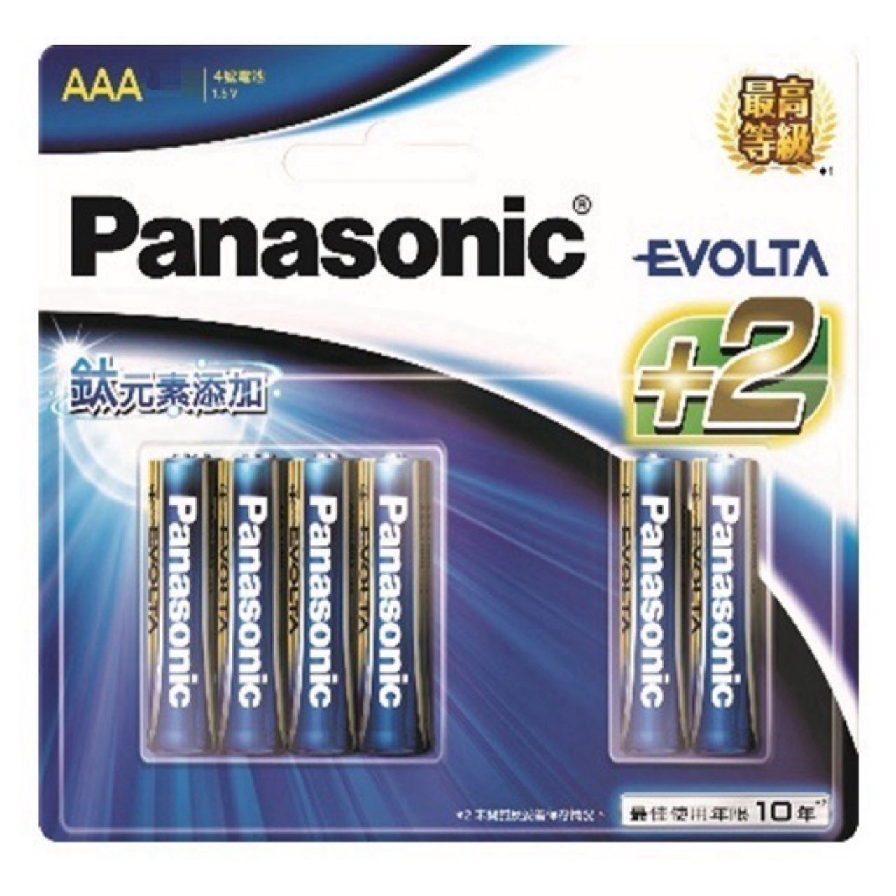 Panasonic 國際牌 鈦元素鹼性電池 4號