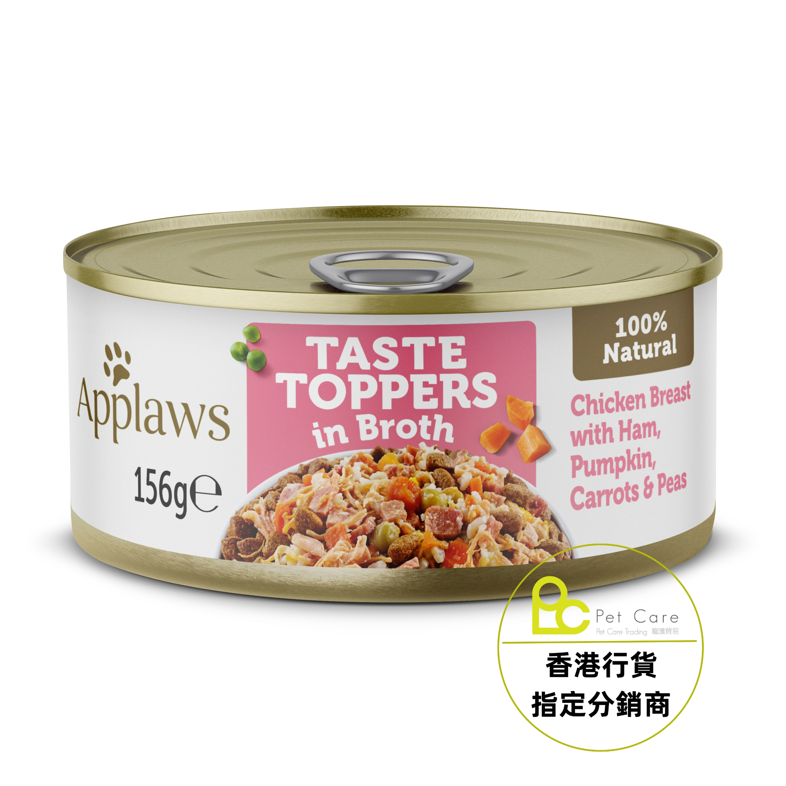 Applaws⎜全天然狗罐頭 156g 雞柳+火腿+蔬菜