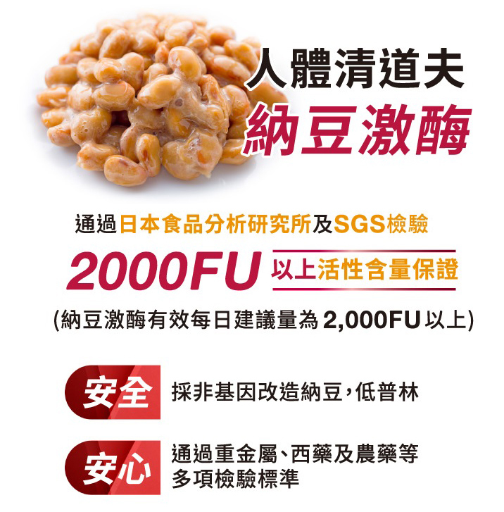 信暉行【台塑生醫醫之方】納麴活靈芝複方膠囊(60粒/罐)