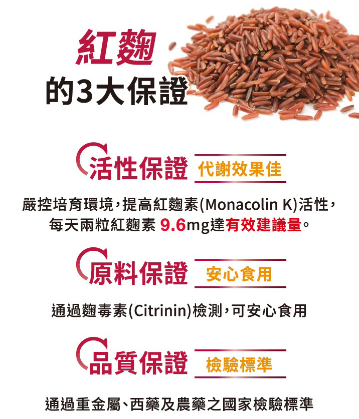 信暉行【台塑生醫醫之方】納麴活靈芝複方膠囊(60粒/罐)