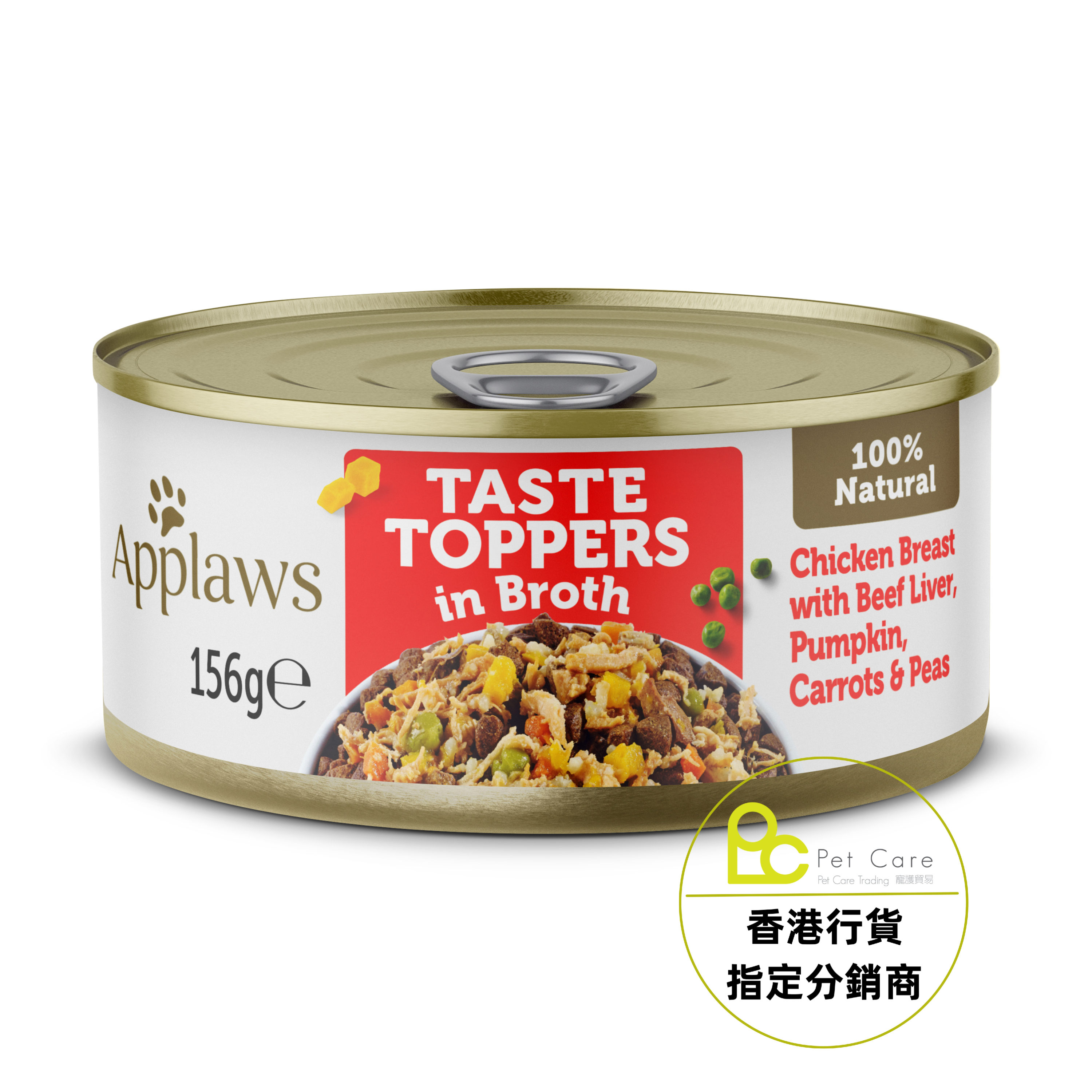 Applaws⎜全天然狗罐頭 156g 雞柳+牛肝+蔬菜