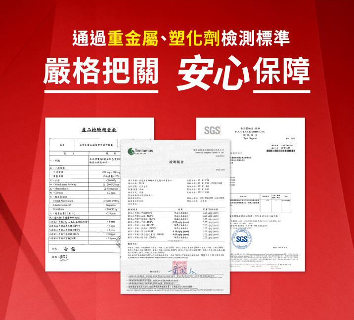 信暉行【台塑生醫醫之方】納麴活靈芝複方膠囊(60粒/罐)